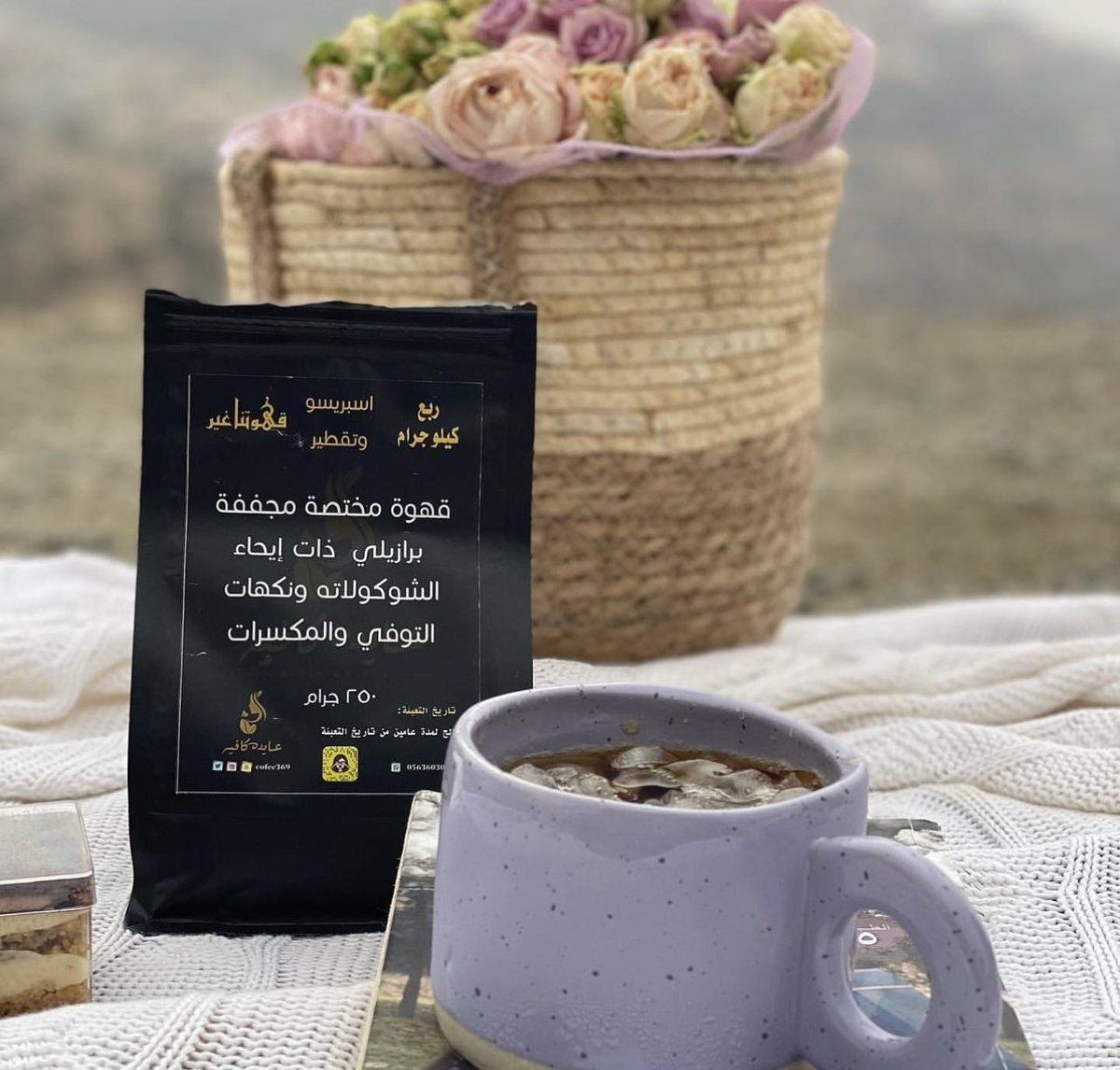 cofee369's tweet photo. قهوه مختصة مجففة برازيلي ربع كيلو ب55 ريال⚜️
، للاستفسار على رقم الواتس ٠٥٦٣٦٠٣٠٣٦ #قهوتنا #قهوتنا_غير #قهوتنا_اليوم #قهوه #القهوه#تيرا_مول #اكسبلور_explore#لايكات#دعم https://t.co/WyIyTRpUJD