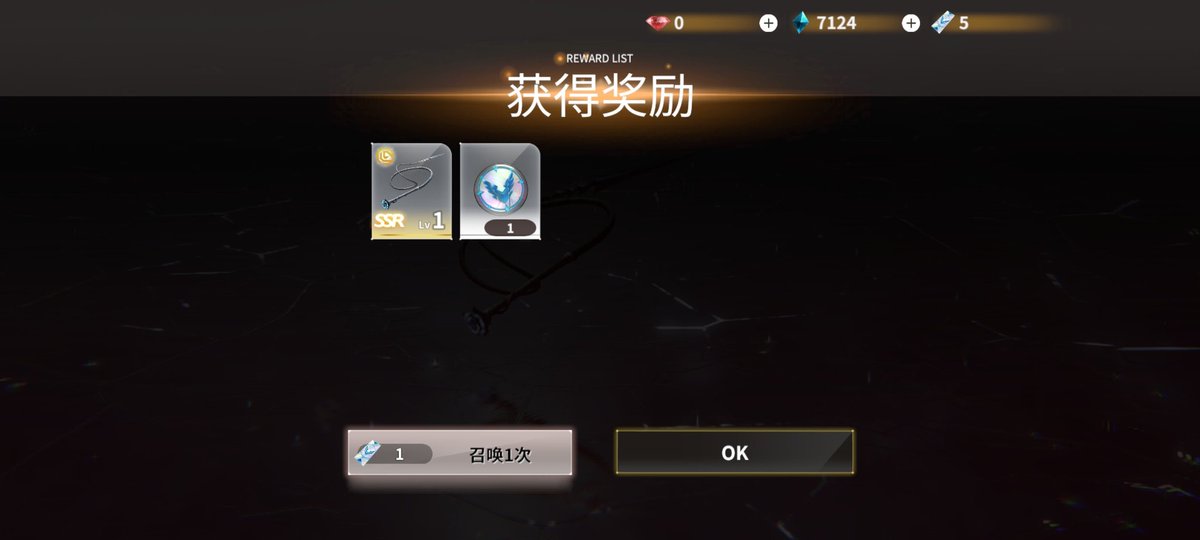 BajiboyW's tweet photo. @oachPRyfHMrgGiz @RiseofEros 然后还单抽出专武😂😜😝😝 https://t.co/AjDUEFFVsB