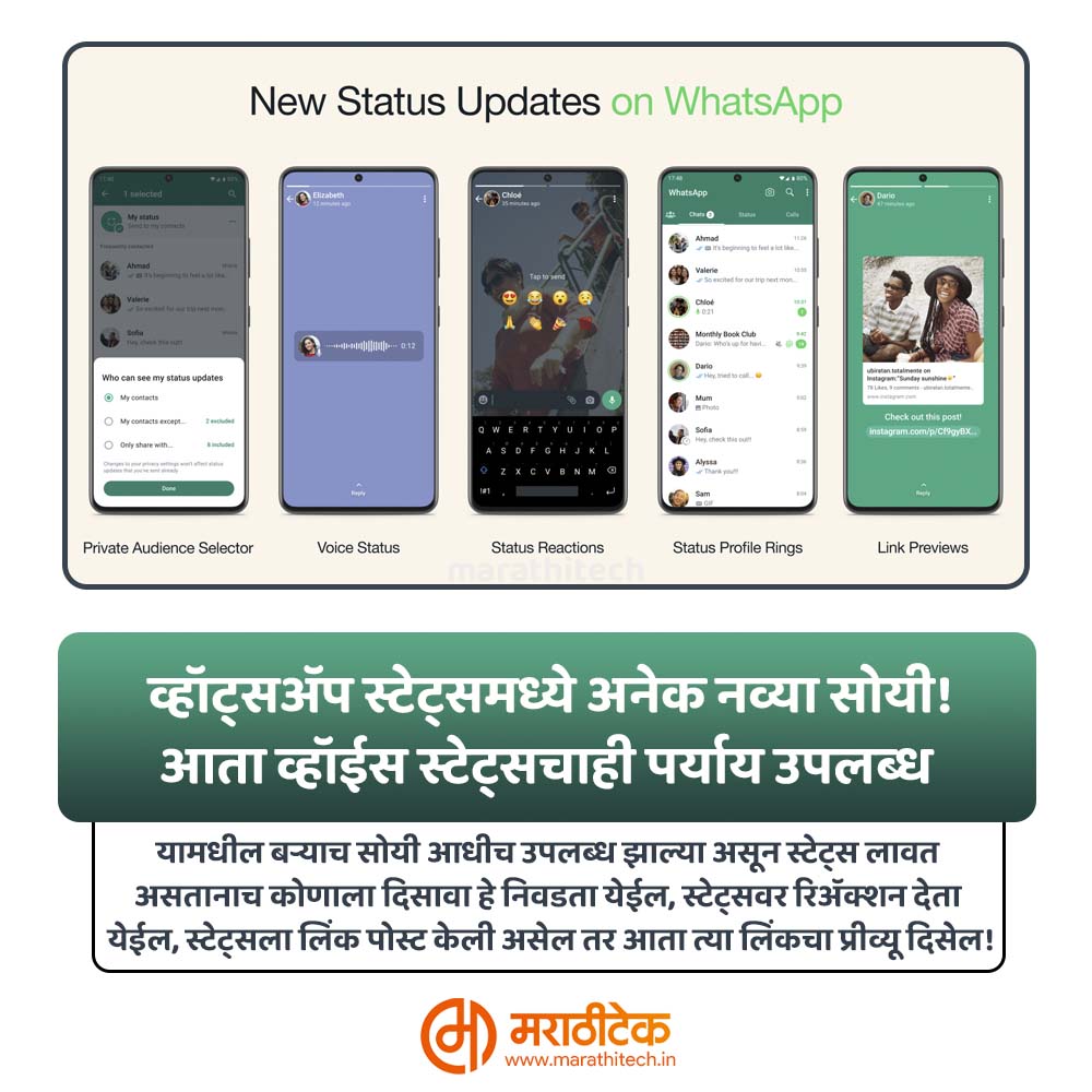 मराठी टेक tweet media