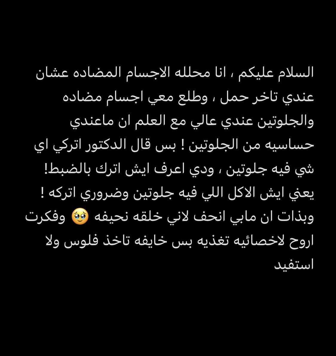 اسأل أهل الأحساء tweet media