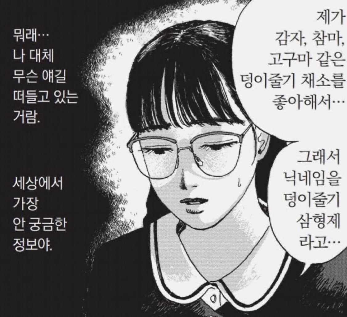 히지 tweet media
