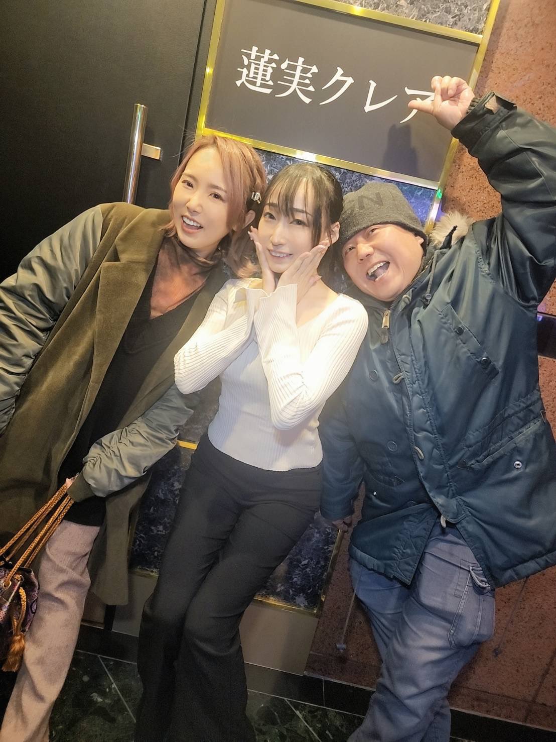 蓮実クレア on Twitter: "BAR蓮実クレアに知り合いが来ると嬉しい ありがとう~(*ơᴗơ) https://t.co/N7Kwi6P44o" / Twitter