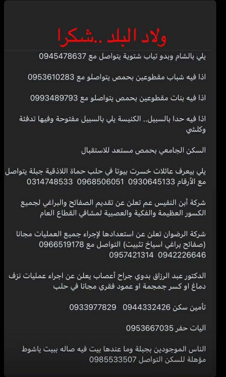 ريَّا 💫 tweet media