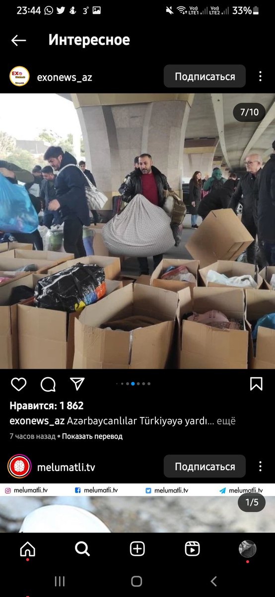 HanKer_Theprof's tweet photo. Bizlerinde elinden gelen bu inwAllah ulawir hepsi ihtiyac sahiplerine🤲 https://t.co/E4o4KLvYbG