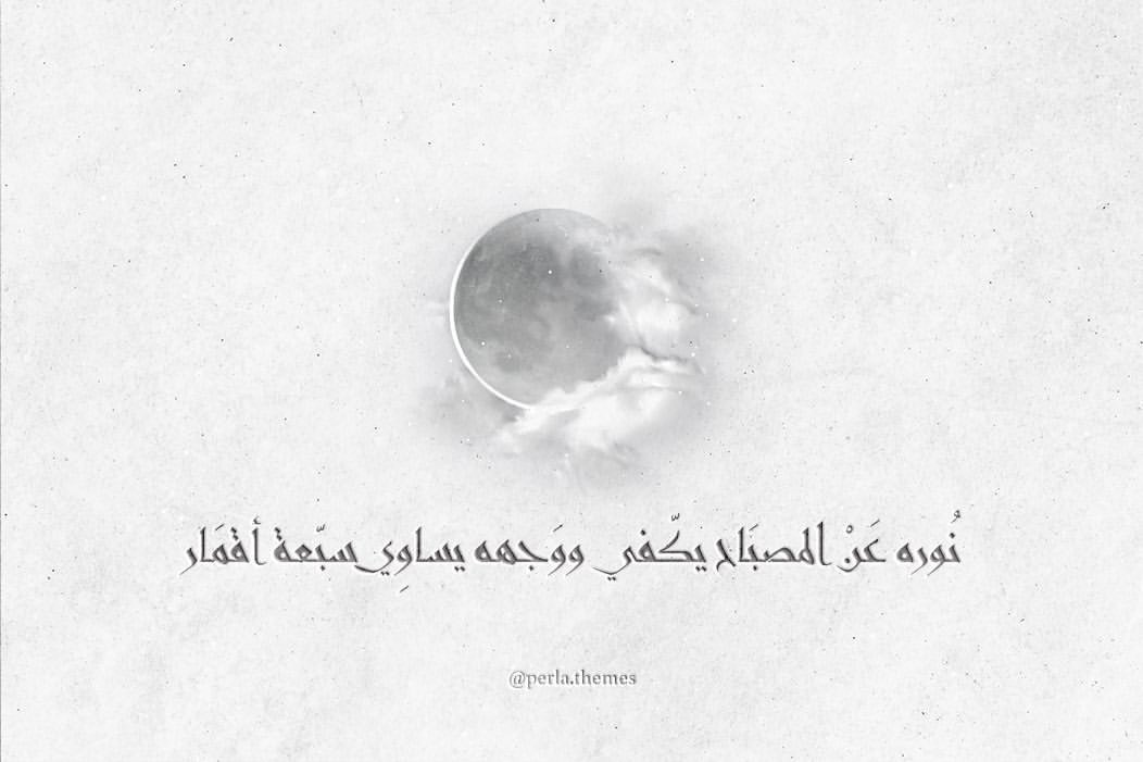 حـامد . (@_hameeed) on Twitter photo 
