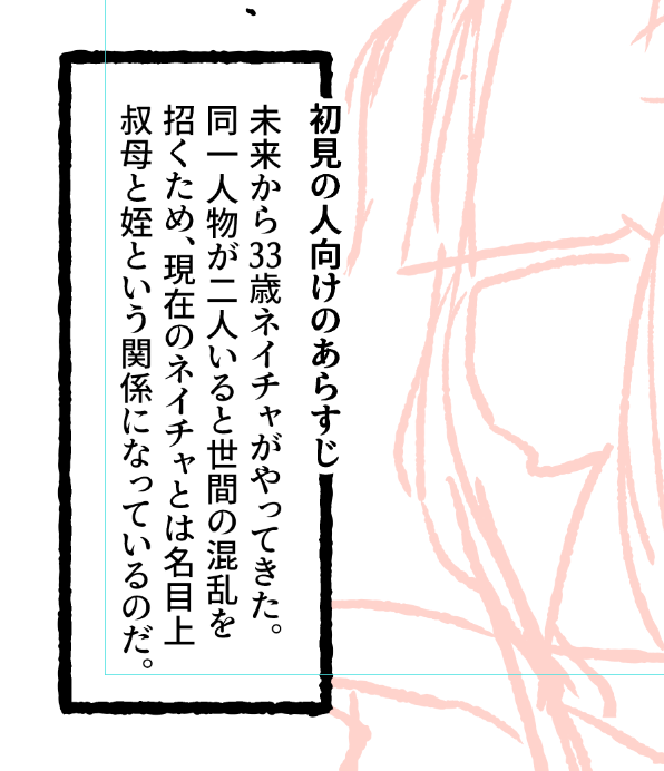 今後33歳ネイチャ×ネイチャの新作をwebに出すたびにこれを入れるよ
本にまとめるときは消しておくよ
(2枚目はツイートを縦長にしないようにするために適当に選んだ二人の絵)
