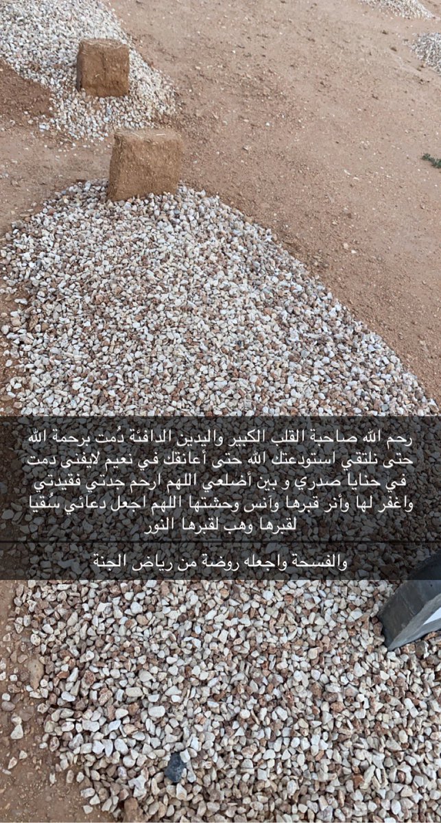 عبدالرحمن . (@sxt2030) on Twitter photo 