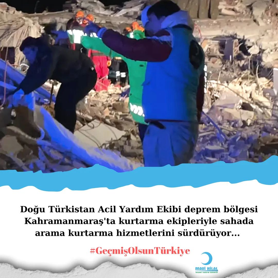 Doğu Türkistan Acil Yardım Ekibi deprem bölgesi Kahramanmaraş'ta kurtarma ekipleriyle sahada arama kurtarma hizmetlerini sürdürüyor... 

#Doğutürkistan
#VefaDesteği
#deprem
#GecmisOlsunTuerkiyem