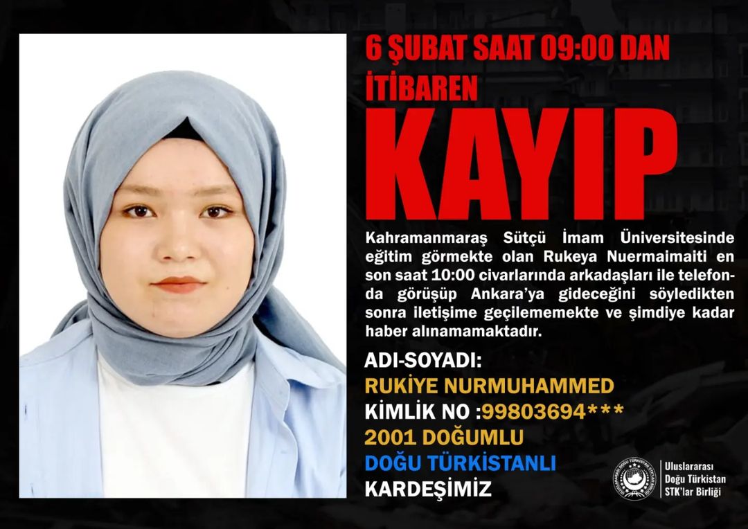 Bir Doğu Türkistanlı kız kayıp
#deprem