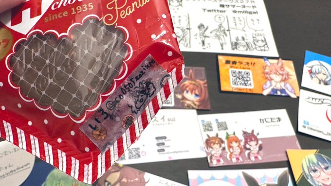 本当にありがとうございます。皆さんの元気で、幸せですね😌✨ 本当にありがとうございます。 