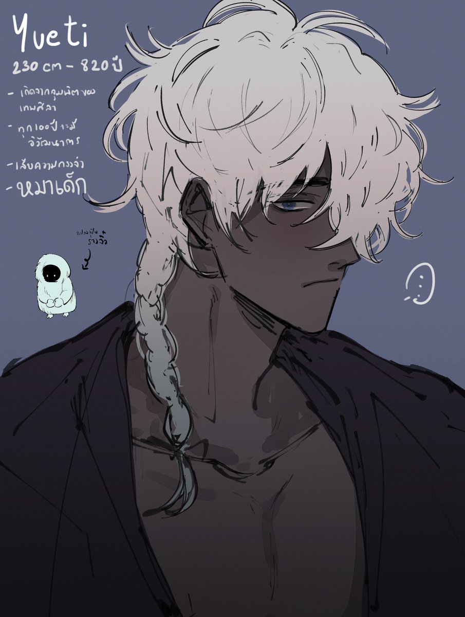 ชาวบ้าน A 💀🏡 (ยังยุ่งอยู่) tweet media