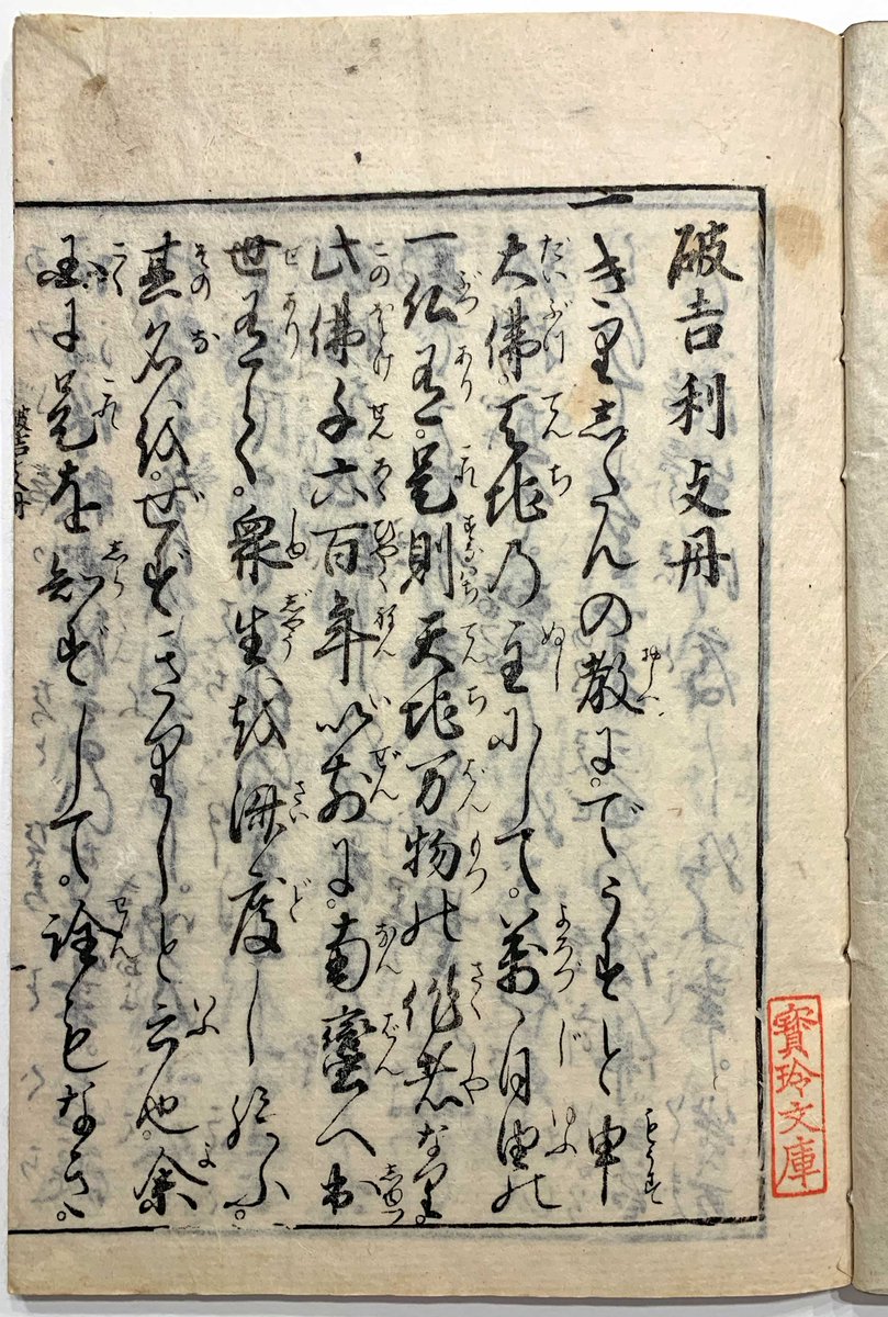 incunabula tweet picture