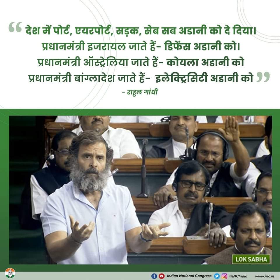 silentshad83's tweet photo. आज संसद में आपके सवालो से केंद्र सरकार घबरा गई है।

भारत के सामने मोदी जी पूर्ण रूप से Expose हो चुके है. https://t.co/kVqE8nqs13