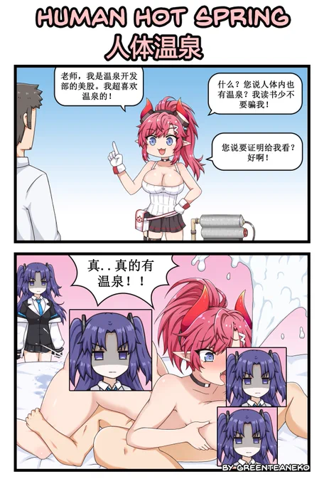 ブルーアーカイブ ーメグ
Blue Archive - Megu
碧蓝档案 - 美股
https://t.co/qKh9ok7Ecd
https://t.co/gkPAwRw9c2 