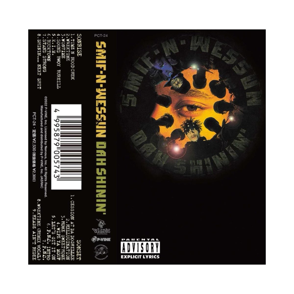 DuckDownMusic's tweet image. ✈️ Just landed at the shop link -&amp;gt; shopduckdown.com 

Fans can now purchase these limited edition #BlackMoon &amp;amp; #SmifNWessun cassettes at the shop. Get yours before they’re gone!