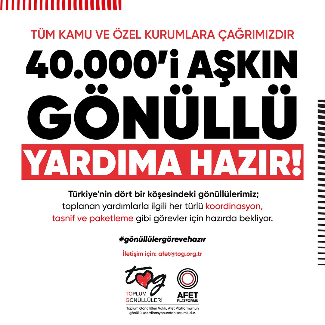 Gönüllülerimizin depolarda destek olabilmesi için tüm kamu ve özel kurumlara çağrımızdır! 

40 binden fazla gönüllümüz toplanan yardımlarla ilgili her türlü koordinasyon, tasnif ve paketleme gibi görevler için hazırda bekliyor. 

#Gönüllülergörevehazır