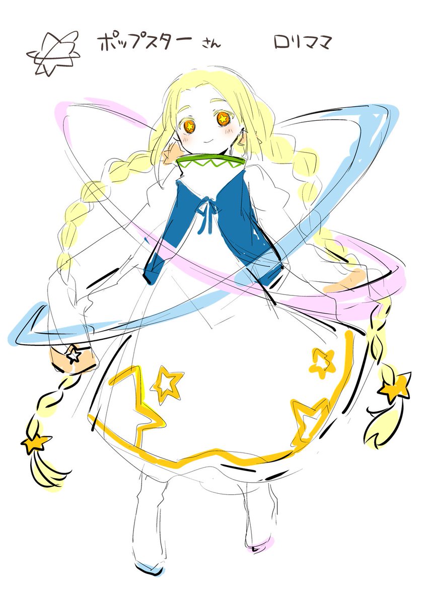 擬カビ 