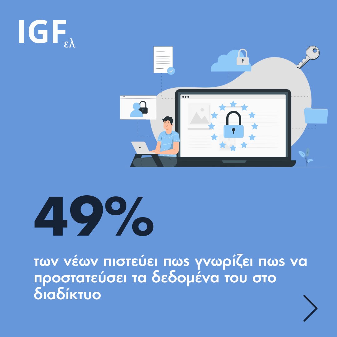 Internet Governance Forum Greece - IGF Greece tweet media