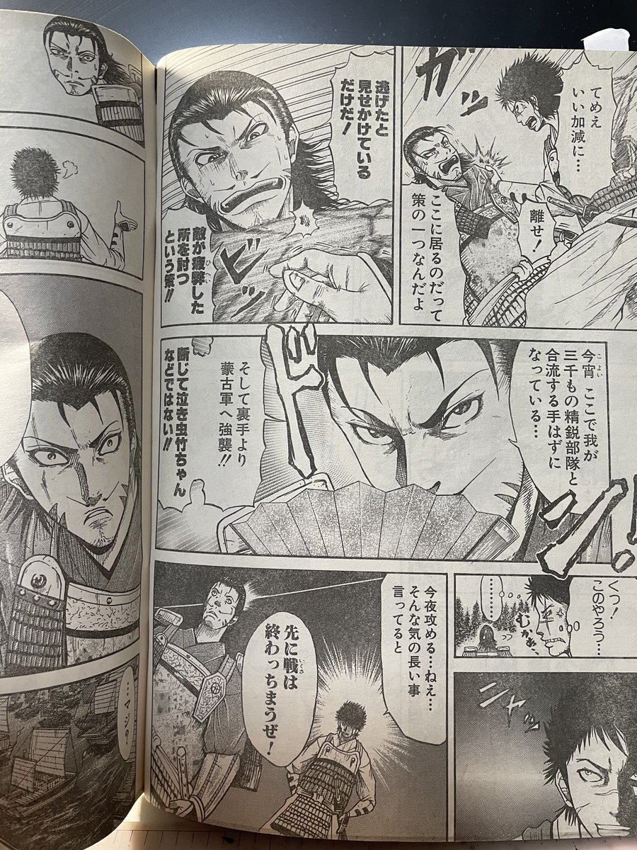 #おまいら15年前何してたよ
たぶん漫画家デビューした年と思われます…ウガァァァァ絵がヤバい吐きそうww 