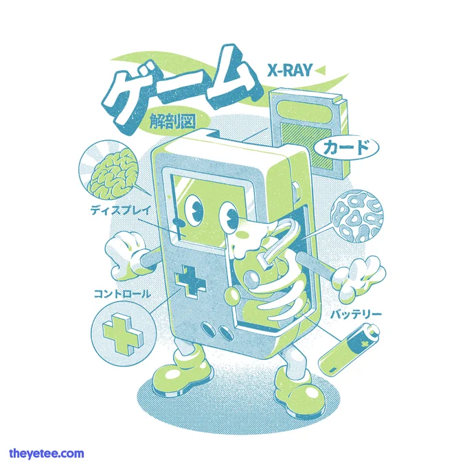 The leg bone's connected to the... d-pad bone! Designed by   