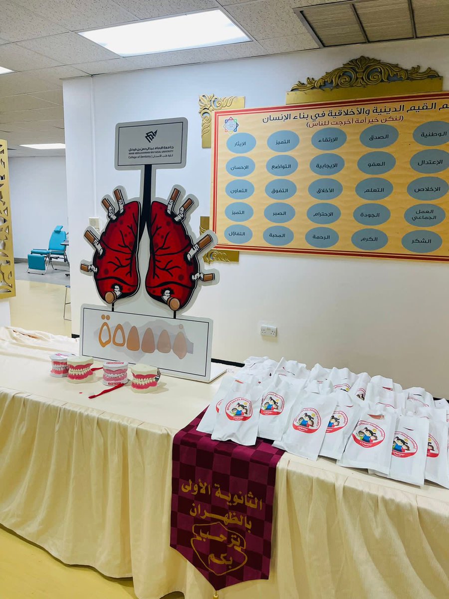 IAUdent's tweet photo. زيارة طلبة كلية #طب_الاسنان وطلبة برنامج الرعاية التنفسية من كلية #العلوم_الطبية_التطبيقية بالجبيل #CamsJ 

للثانوية الاولى بالظهران ضمن حملة #نسمة للتوعية بأضرار التدخين وتأثيرها على صحة الجسم والفم والأسنان 

جزيل الشكر لجميع المتطوعين ولادارة المدرسة على حسن الاستضافة https://t.co/1WgWJ6PmtW