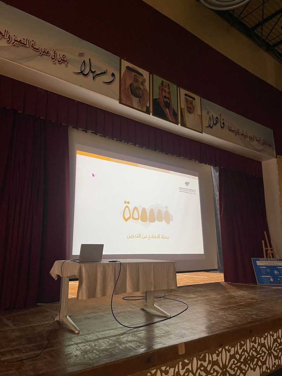 IAUdent's tweet photo. زيارة طلبة كلية #طب_الاسنان وطلبة برنامج الرعاية التنفسية من كلية #العلوم_الطبية_التطبيقية بالجبيل #CamsJ 

للثانوية الاولى بالظهران ضمن حملة #نسمة للتوعية بأضرار التدخين وتأثيرها على صحة الجسم والفم والأسنان 

جزيل الشكر لجميع المتطوعين ولادارة المدرسة على حسن الاستضافة https://t.co/1WgWJ6PmtW