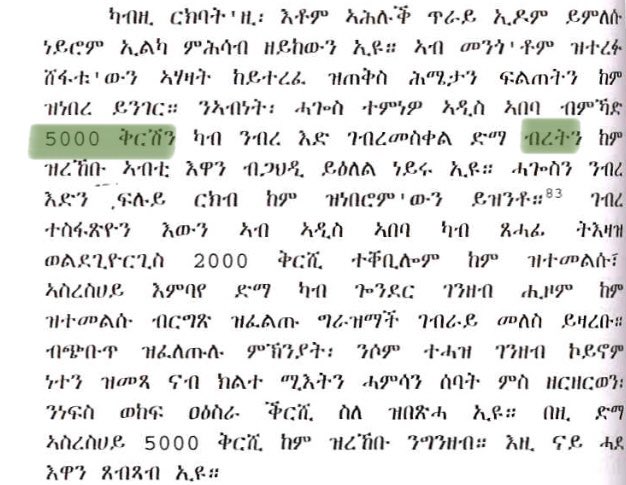 dmidu10's tweet photo. "ታሪኽ ንምድህሳስ፡ ተዘክሮታት ንምሕዳስ" ድዩ ዝበሃል? 😉

#Eritrea https://t.co/UDvXM1A2qv