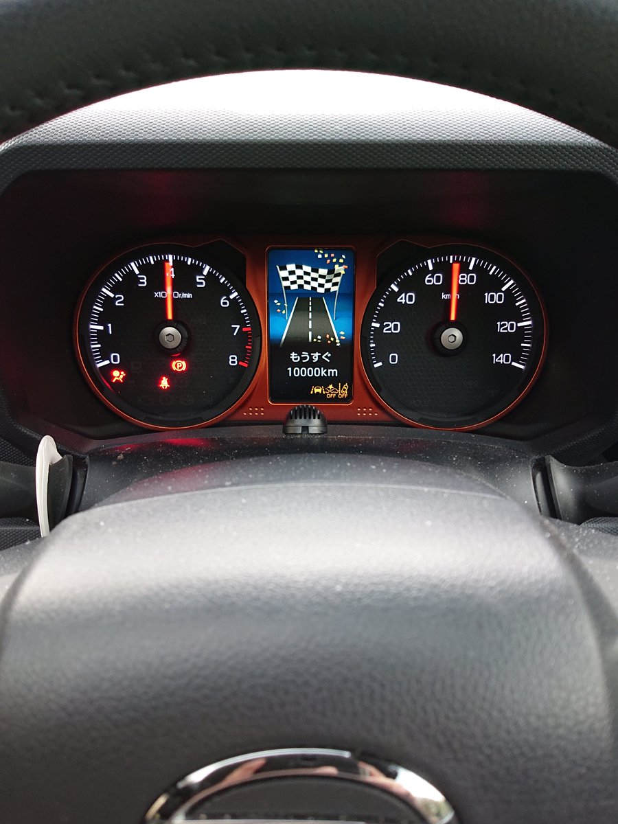 1年11ヶ月目にして