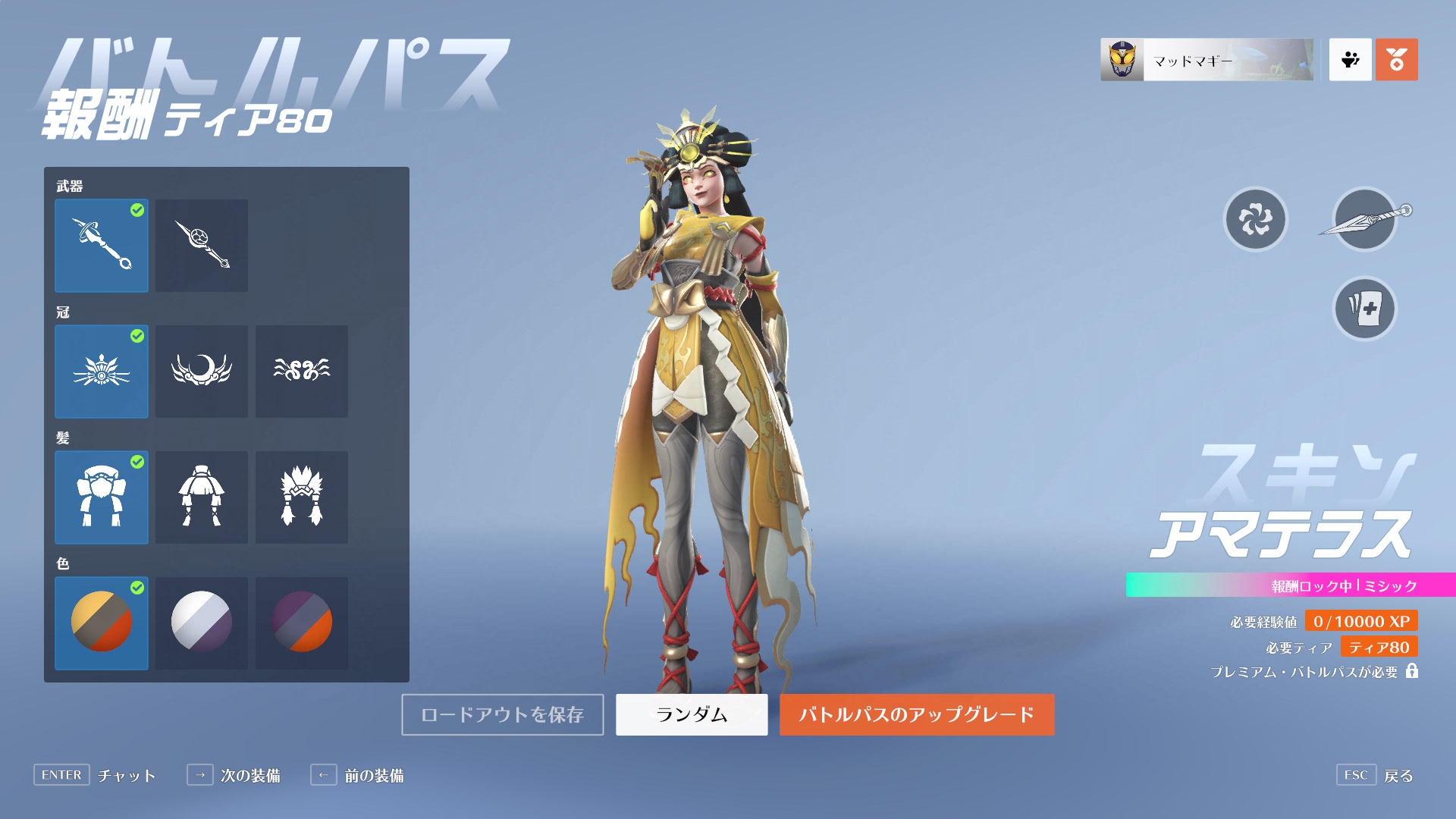 Amazon.co.jp: デュエルマスターズ DMBD18 1/14 神歌の歌姫