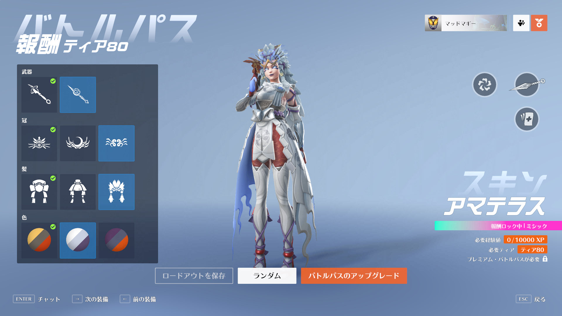 Overwatch2ニュース@おばにゅー on X: 
