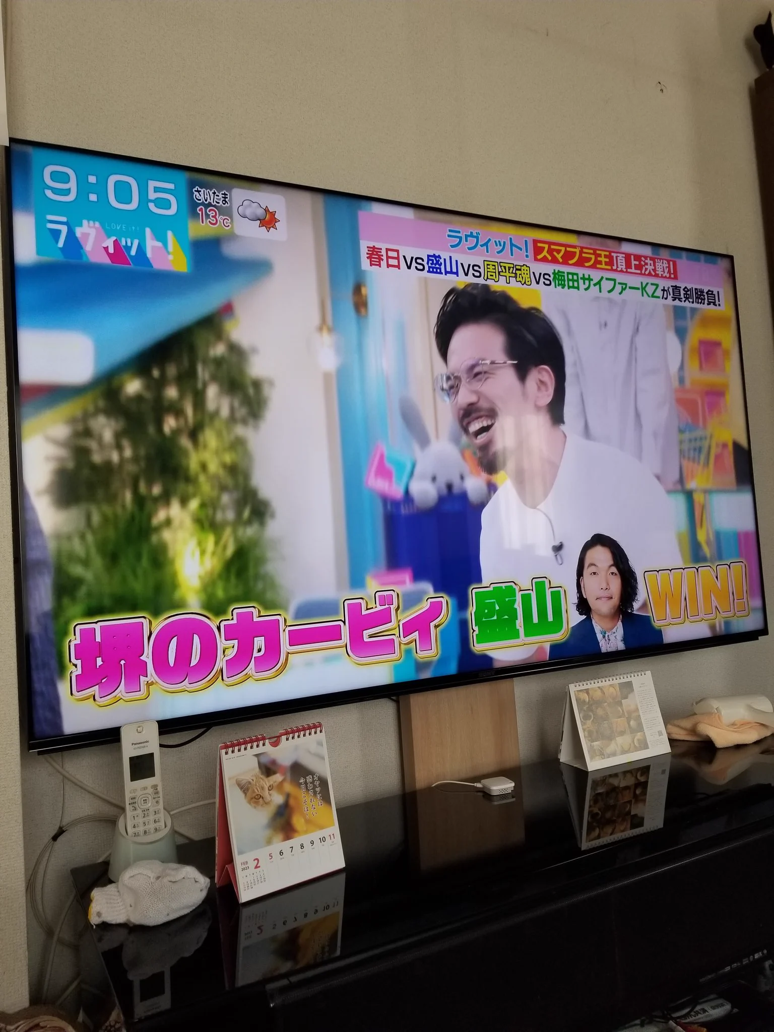 ラッピーページ TBS『ラヴィット！』 on X: 