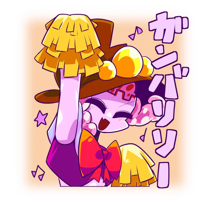 もう一日の折り返し!さー張り切ってがんばリリー!みたいなスタンプのノリかなと思って描きました  