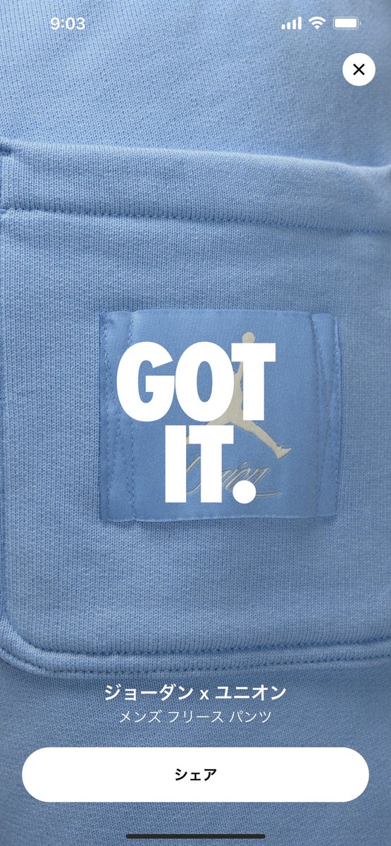 risa_bu31's tweet photo. ハット､Tシャツ､パンツ……
次々にGOT'EM出来たけど🥹
パンツのサイズ焦りすぎてミスった😭💔

パンツのXXL欲しい人居るかなー🥲??
キャンセルした方がいいかな💔

#SNKRS
#UNION https://t.co/YJNQuxRzn9