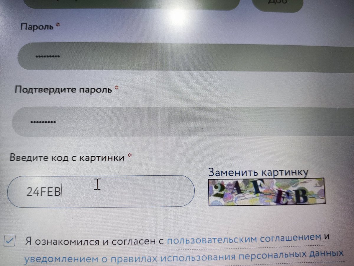 Alvasmed's tweet photo. Эта капча явно что-то знает. https://t.co/6buyP20rKY