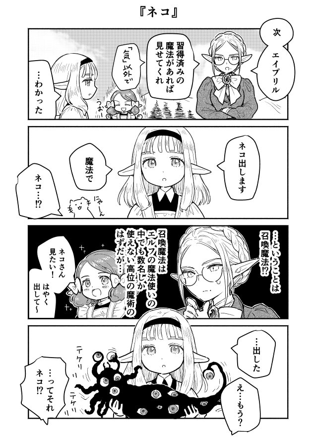 (2/3)