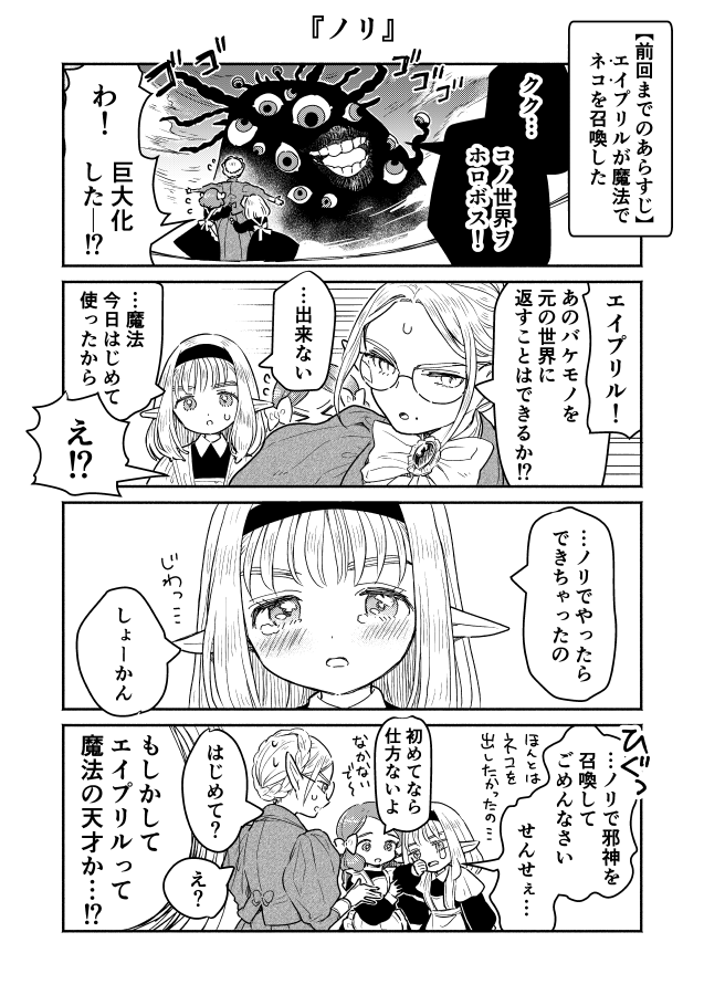 (2/3)