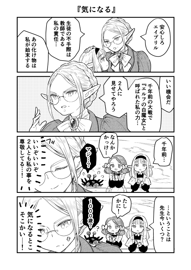 (2/3)