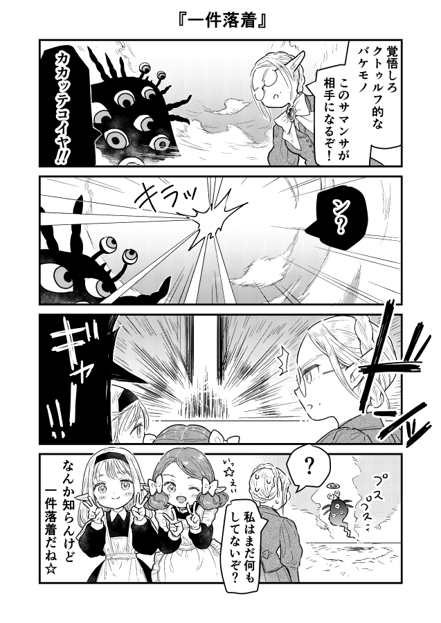 (2/3)