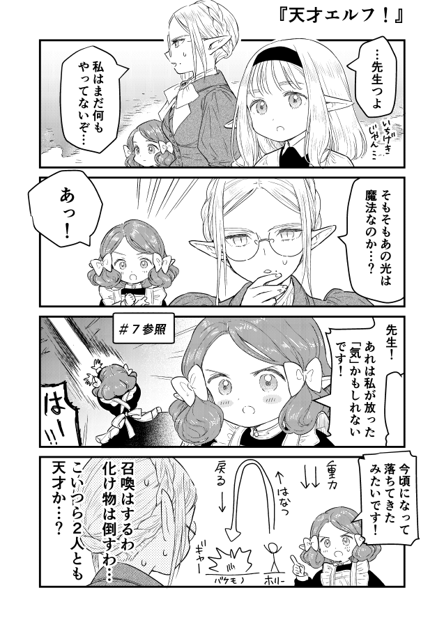 (3/3)