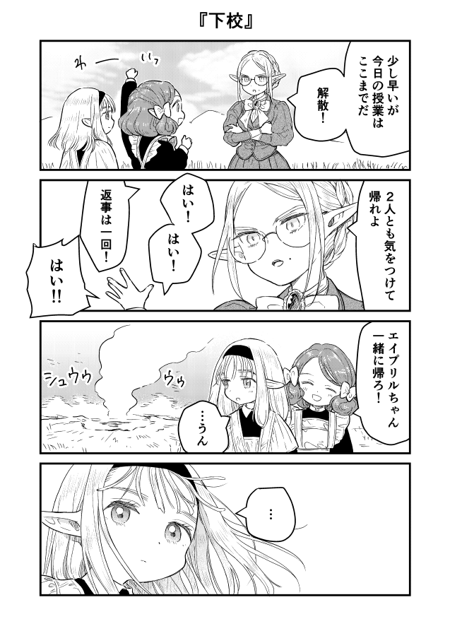 (3/3)