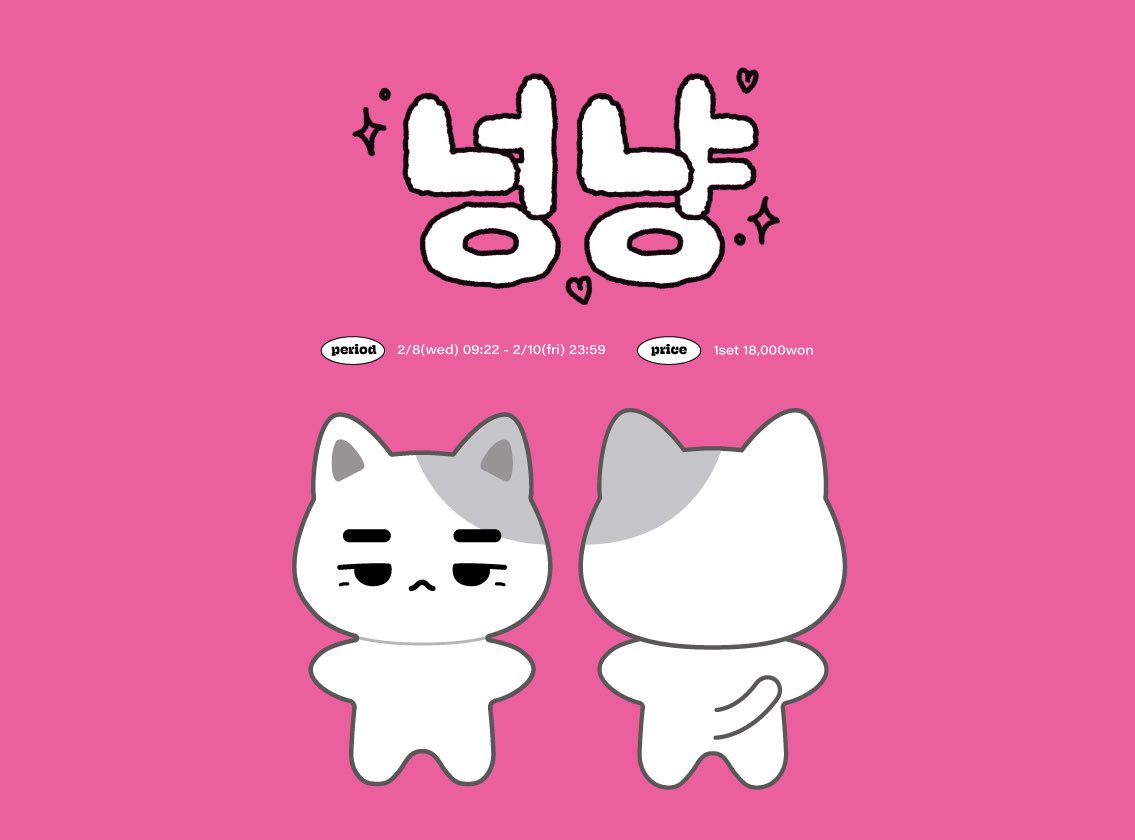 녕냥이 tweet media