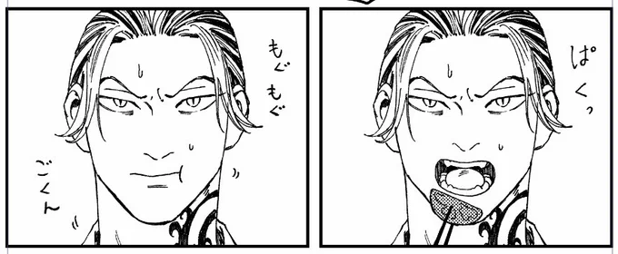 食い意地のはったたいじゅの話だよ