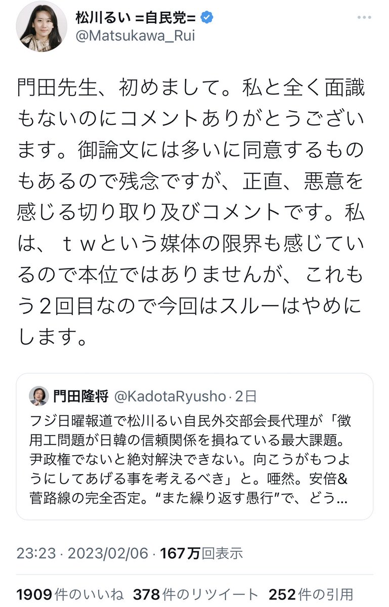 このツイートそれ自体はさておき、「台湾有事に北朝鮮が連動する」という話、国際政治学や外交プロパーの人が語りがちだけど、中国や北朝鮮が専門の人は