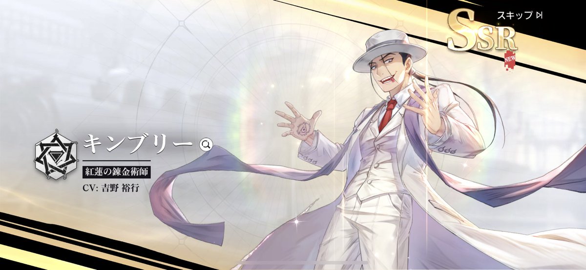 記念コインでキンブリーお迎え！
#ハガモバハーフアニバ