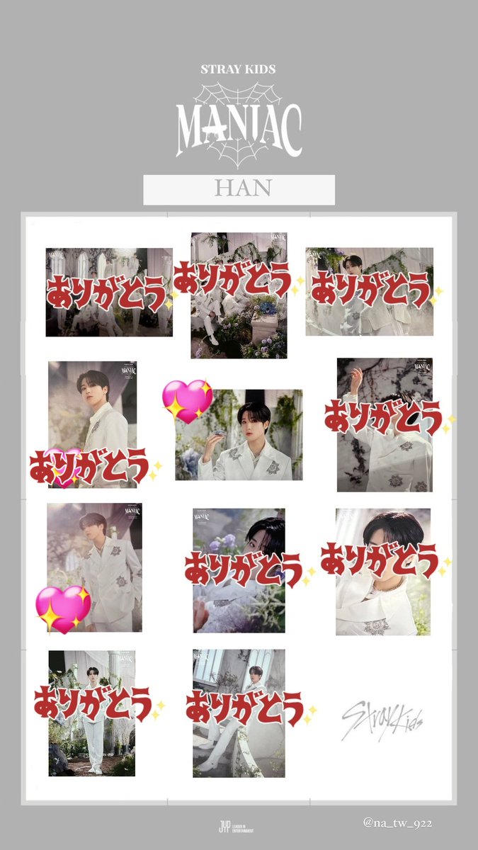 inchan_s's tweet photo. straykids スキズ ランダムトレーディングカード ラントレ 交換

譲：画像①
リノ

求：画像②③
スンミン優先(友人分)
ハン

✭n:1優先
✭郵送交換希望

画像付きでリプライまたはDMをお願いします。 https://t.co/bxfj13R1zD