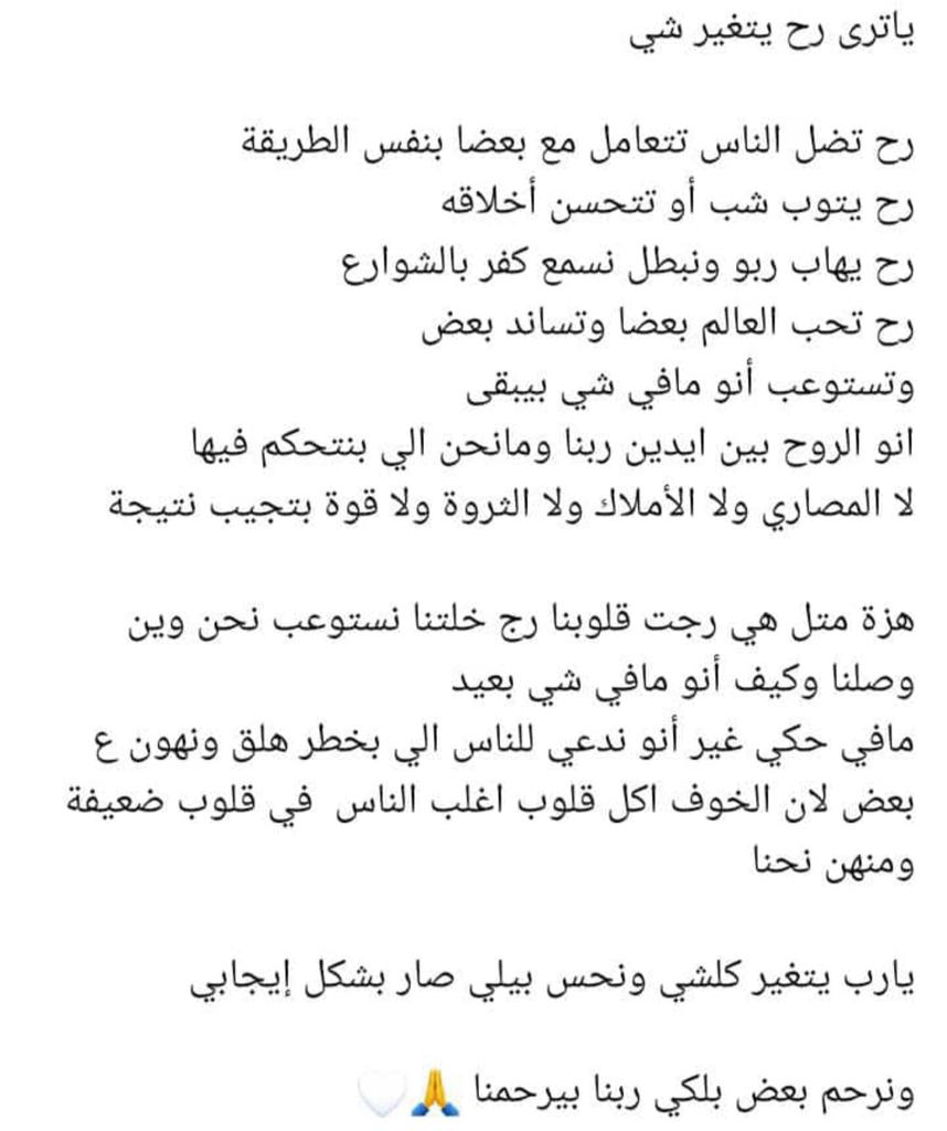 Malak &Sally tweet media