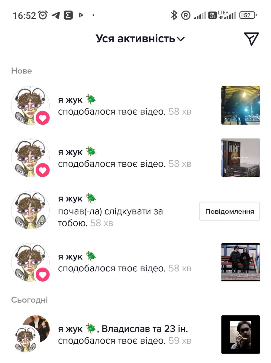 silence_slnc's tweet photo. Я - фанат який зміг🐥💝 https://t.co/UrbCRjRCcE