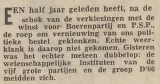 Dit was 1966, toen was het ook een boerenpartij (niet <a href="/BoerBurgerB/">BBB BoerBurgerBeweging 🍀🍀🍀</a> ) die kennelijk de boel wakker deed schudden... en <a href="/D66/">D66</a> kwam net kijken...wat zijn we inmiddels opgeschoten?  

AD16091966