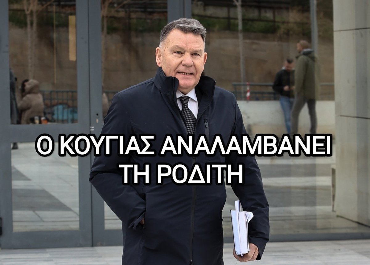 Thanos Gournas tweet media