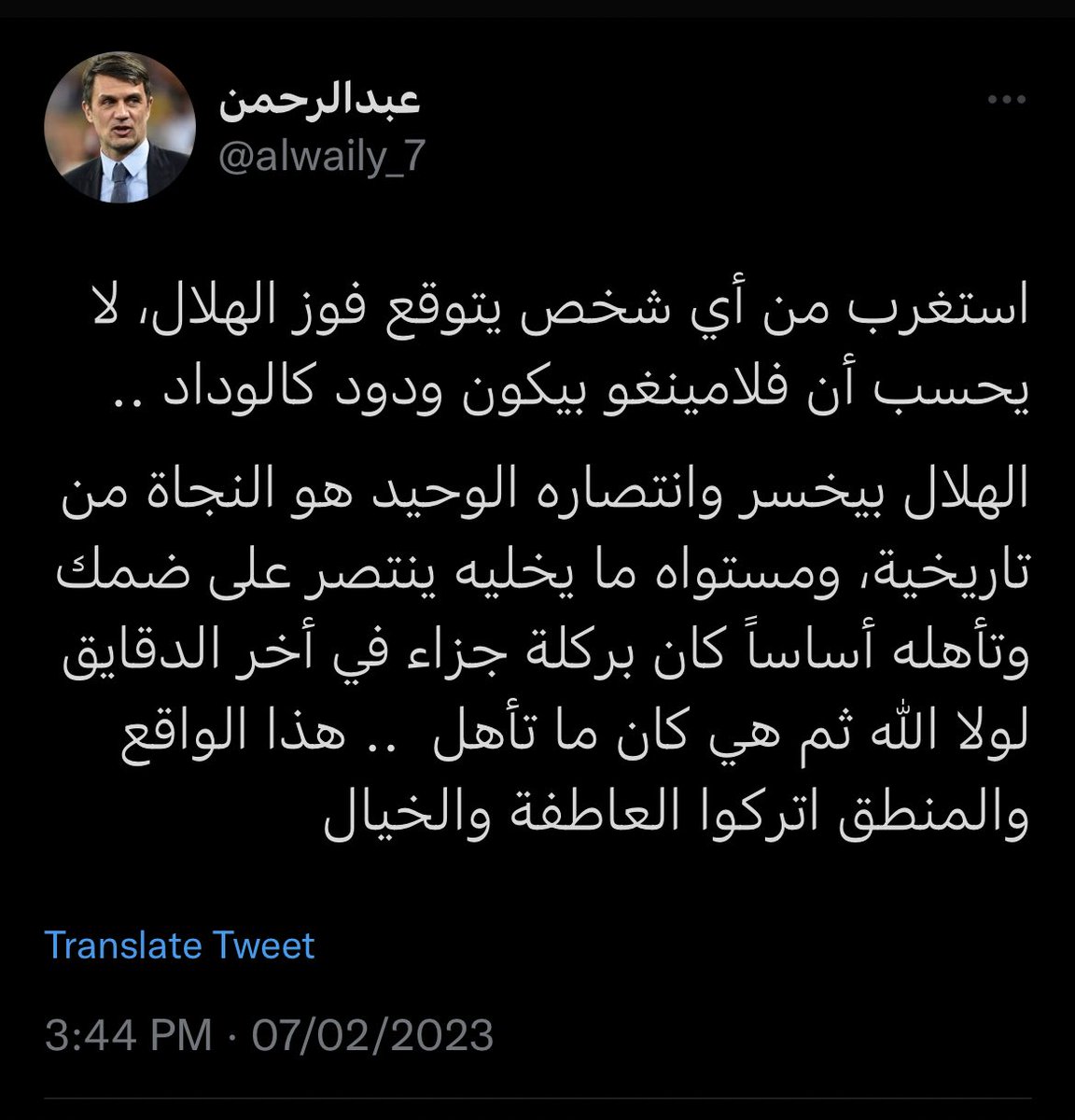 saad_alossami's tweet photo. 200 ضحكه https://t.co/0P5Y0siw5P